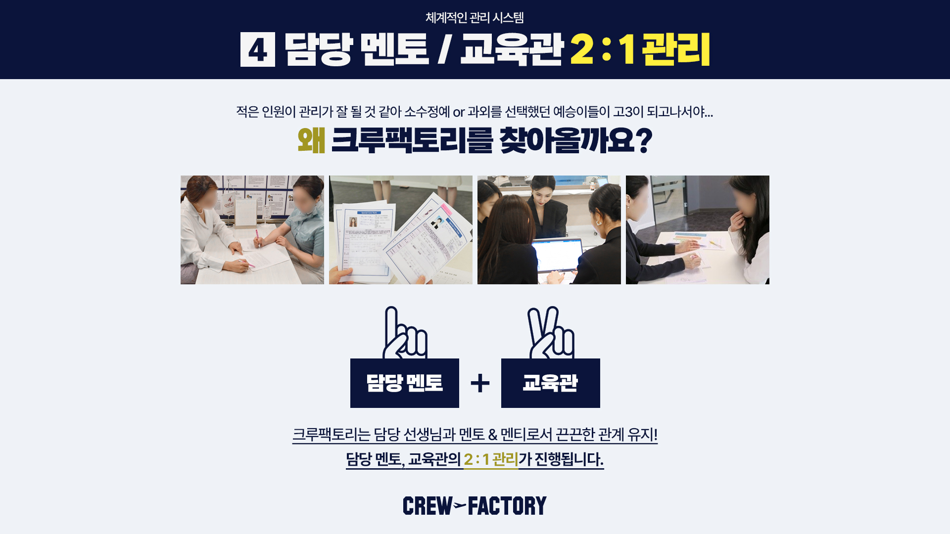 예비 고2 · 고3 겨울방학 특강반