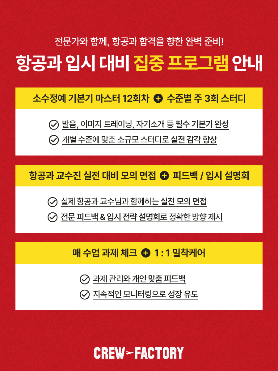 ALL IN ONE 스파르타반