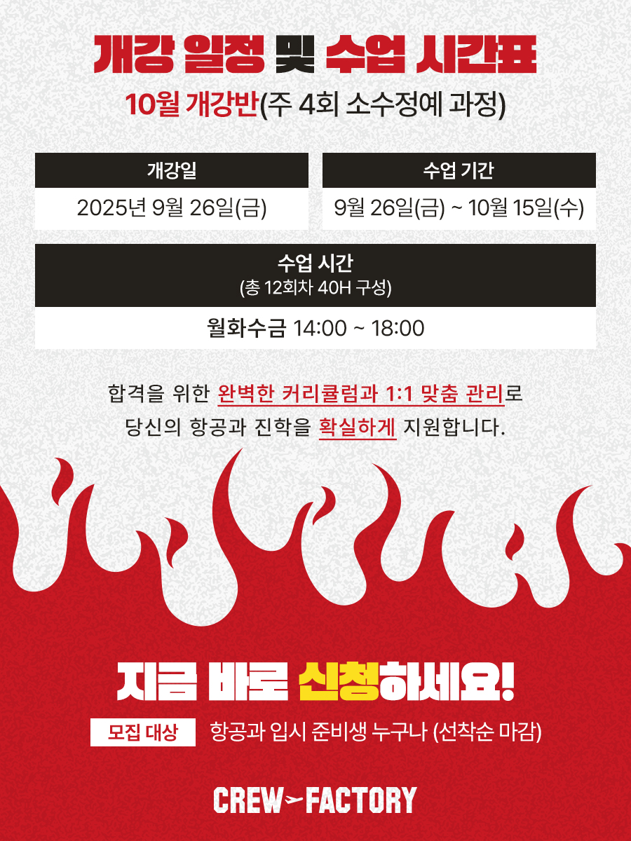 ALL IN ONE 스파르타반