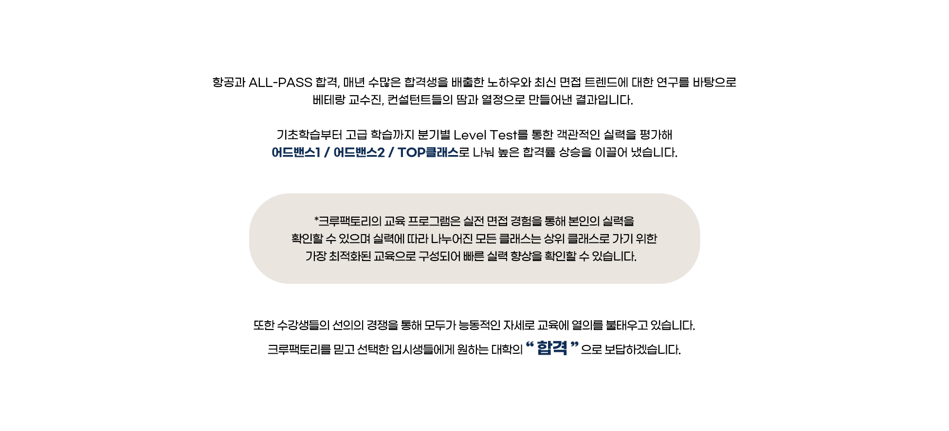 단기반